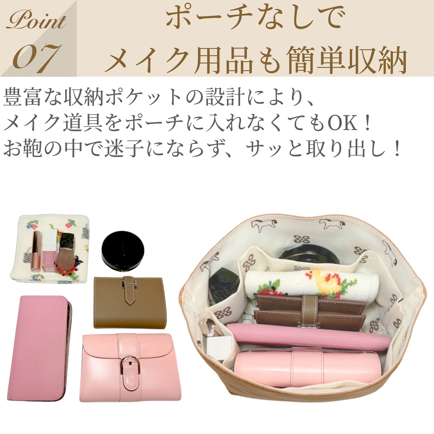 For HERMES（エルメス）フラワーシリーズ（プレミアムシルク使用）バッグインバッグ ピコタンPM バーキン25対応