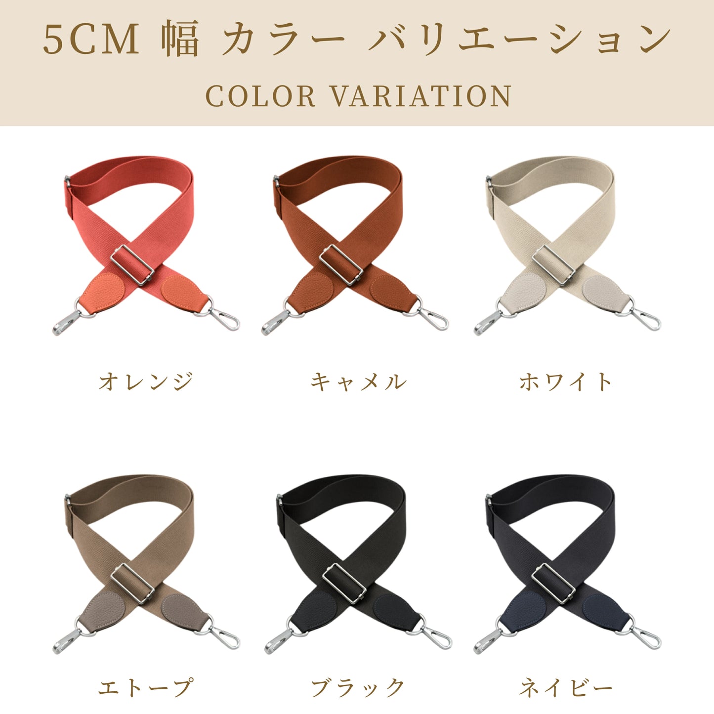 For HERMES（エルメス）ショルダーストラップ&アタッチメント Bride-a-Brac ブリッドアブラック対応