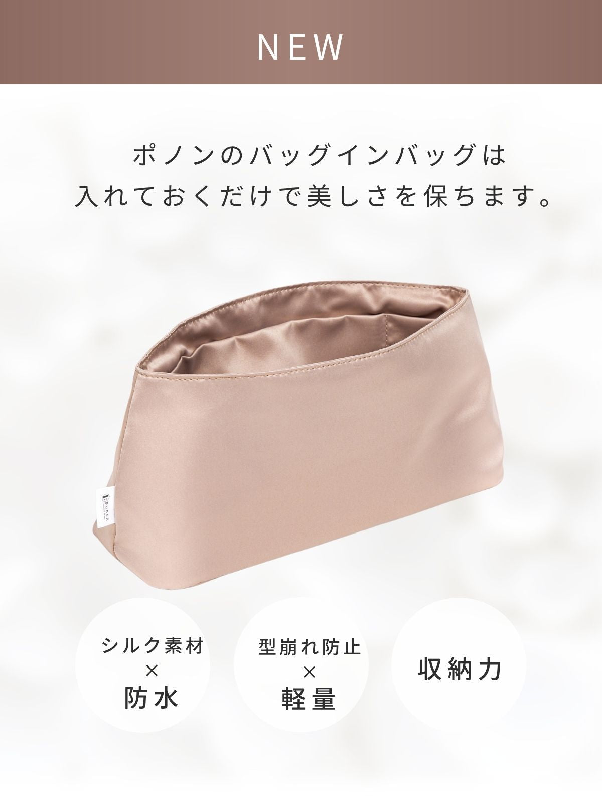 For HERMES（エルメス）シルク100％ 防水バッグインバッグ ボリード25/31　対応
