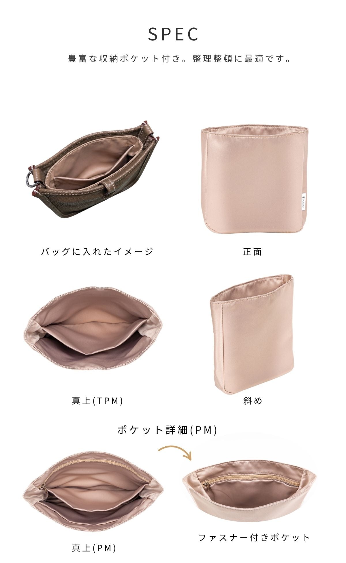 For HERMES（エルメス）シルク100％ 防水バッグインバッグ エブリンTPM/PM対応