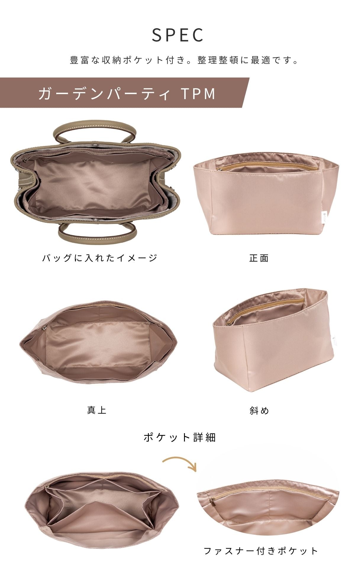 For HERMES（エルメス）シルク100％ 防水バッグインバッグ ガーデンパーティTPM/PM対応