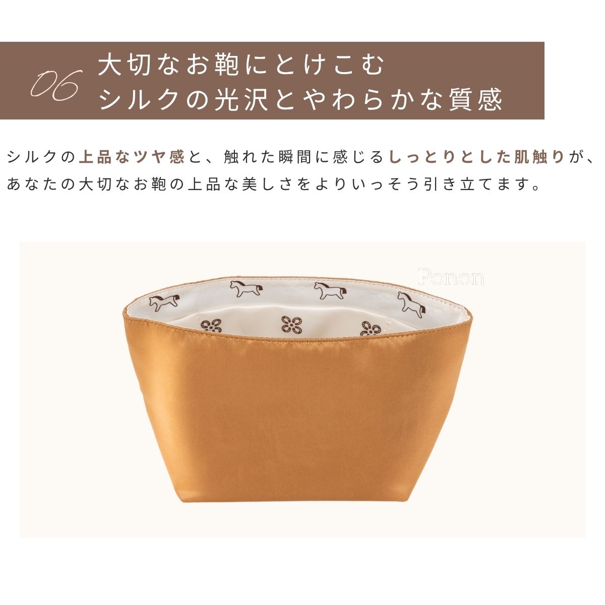 For HERMES（エルメス）フラワーシリーズ（プレミアムシルク使用）バッグインバッグ ピコタンPM バーキン25対応
