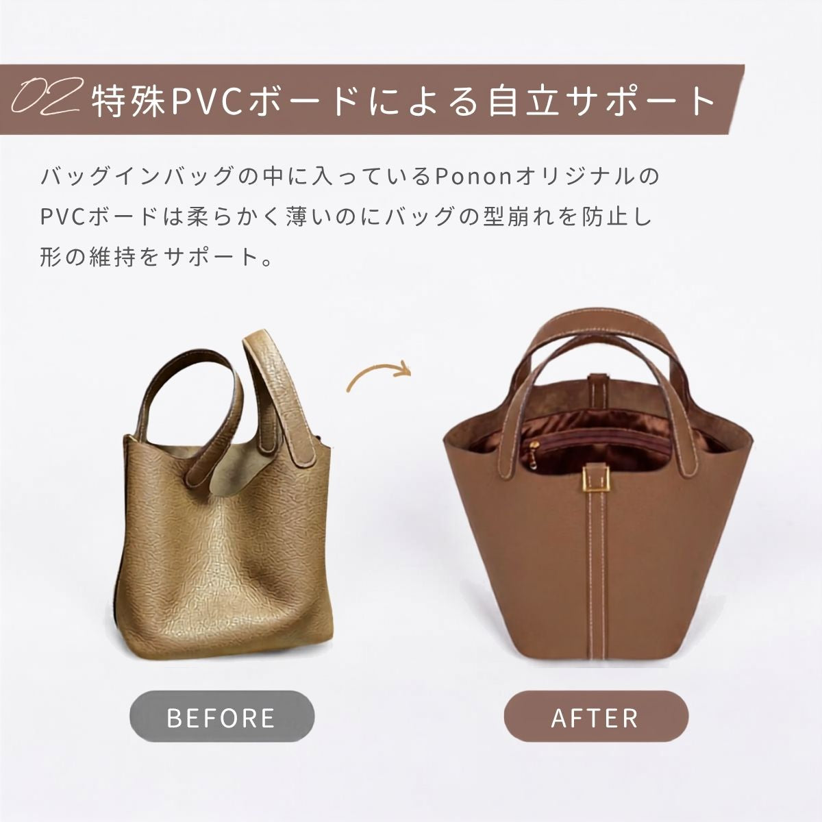 For HERMES（エルメス）シルク100％ 防水バッグインバッグ ピコタンPM/MM対応