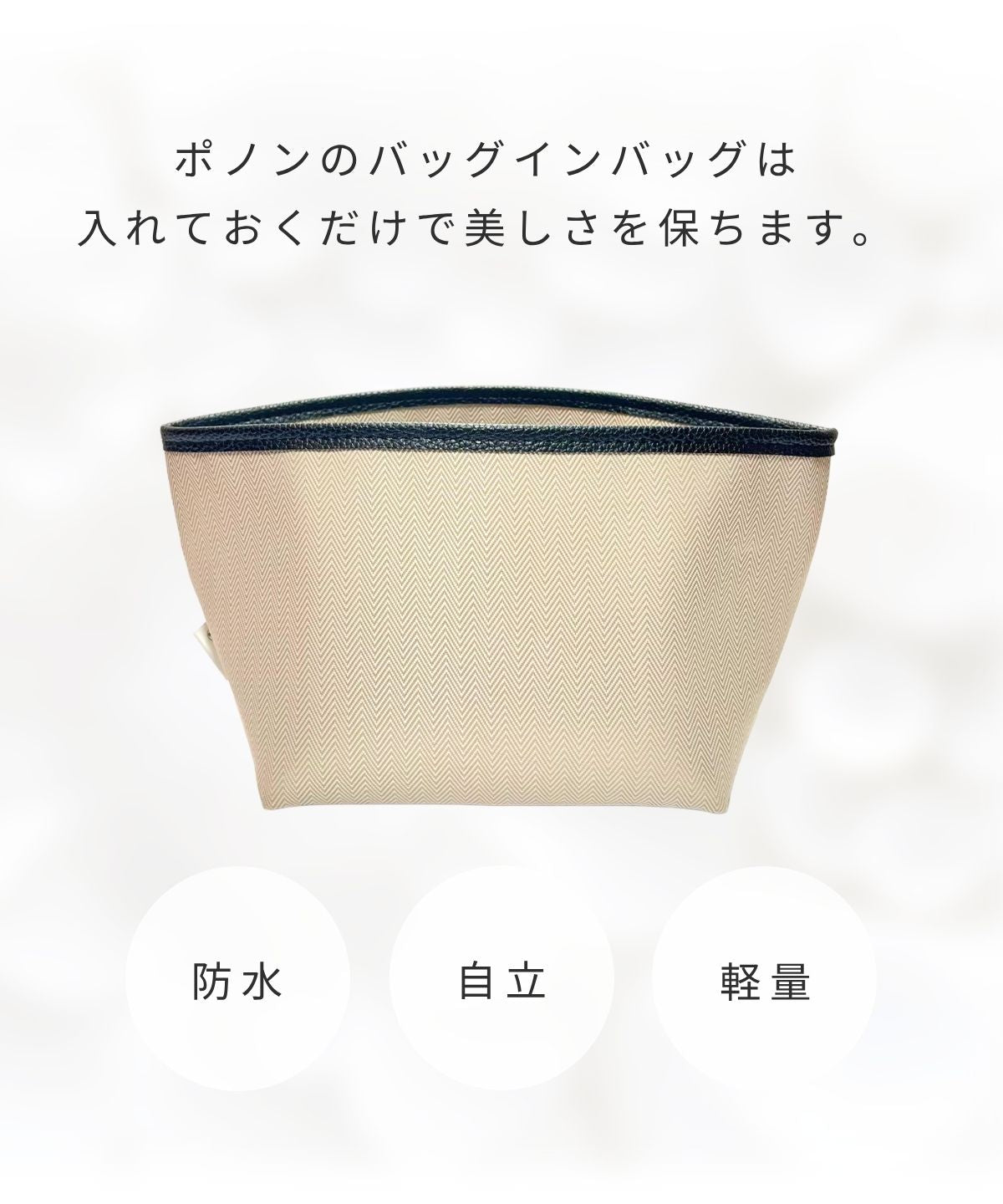 For HERMES（エルメス）防水バッグインバッグ ガーデンパーティTPM/ガーデンパーティPM対応