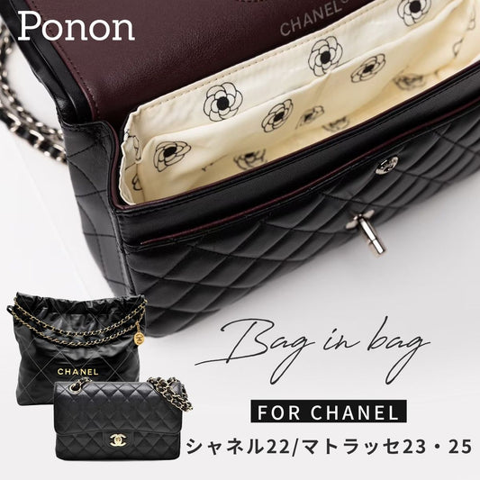 For CHANEL（シャネル）カメリア柄防水バッグインバッグ シャネル22 / マトラッセ23 / マトラッセ25対応
