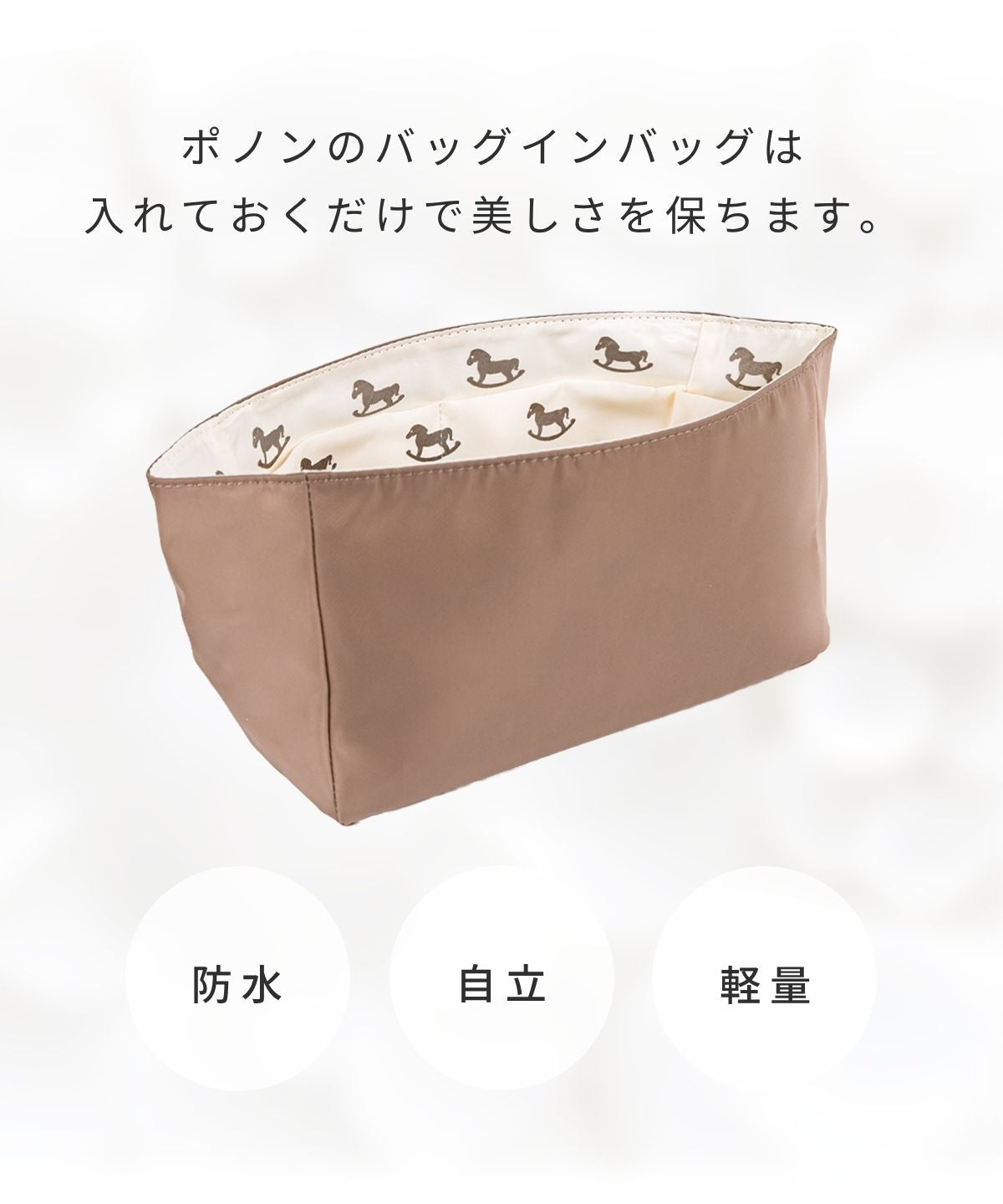 For HERMES（エルメス）馬柄防水バッグインバッグ ガーデンパーティTPM/PM対応