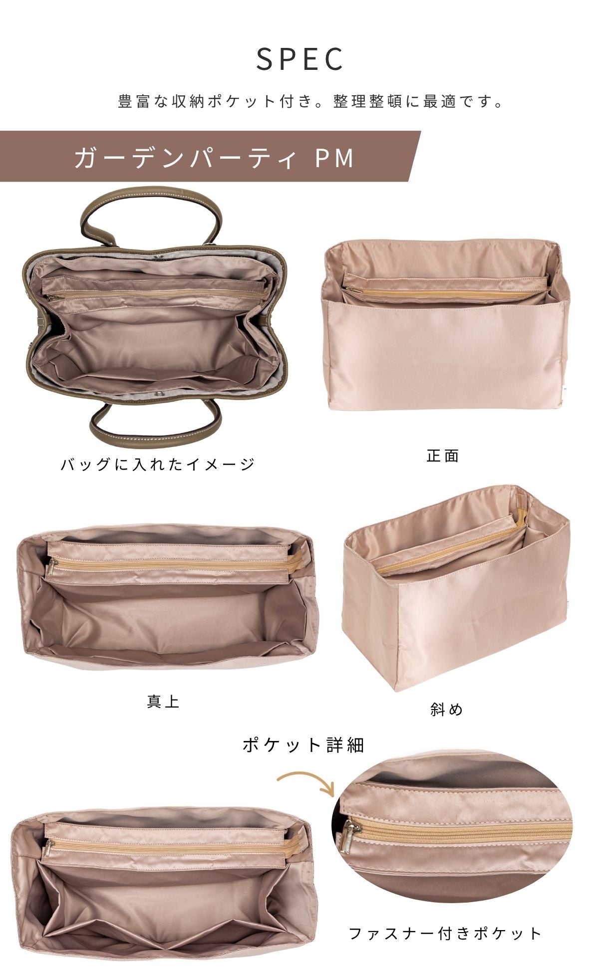 For HERMES（エルメス）シルク100％ 防水バッグインバッグ ガーデンパーティTPM/PM対応