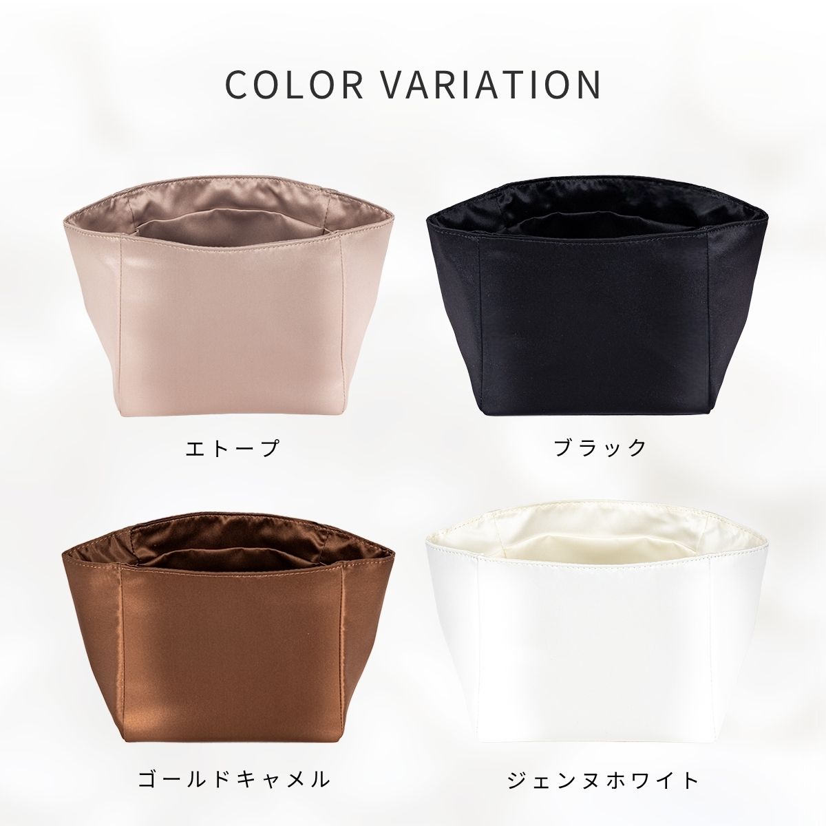 For HERMES（エルメス）シルク100％ 防水バッグインバッグ ピコタンPM/MM対応