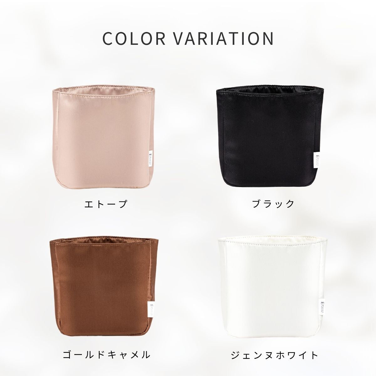 For HERMES（エルメス）シルク100％ 防水バッグインバッグ エブリンTPM/PM対応