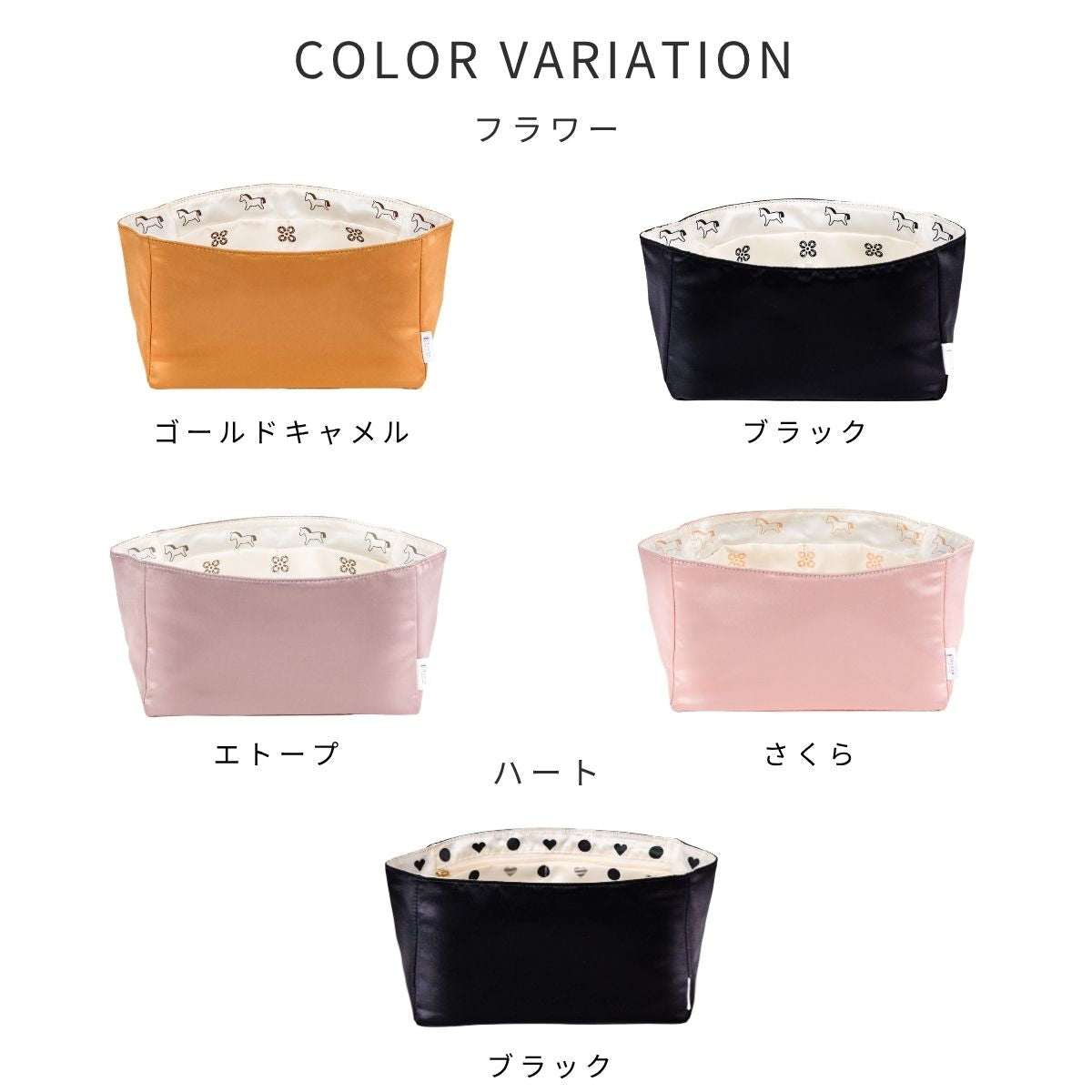 For HERMES（エルメス）フラワーシリーズ（プレミアムシルク使用）バッグインバッグ ピコタンPM バーキン25対応
