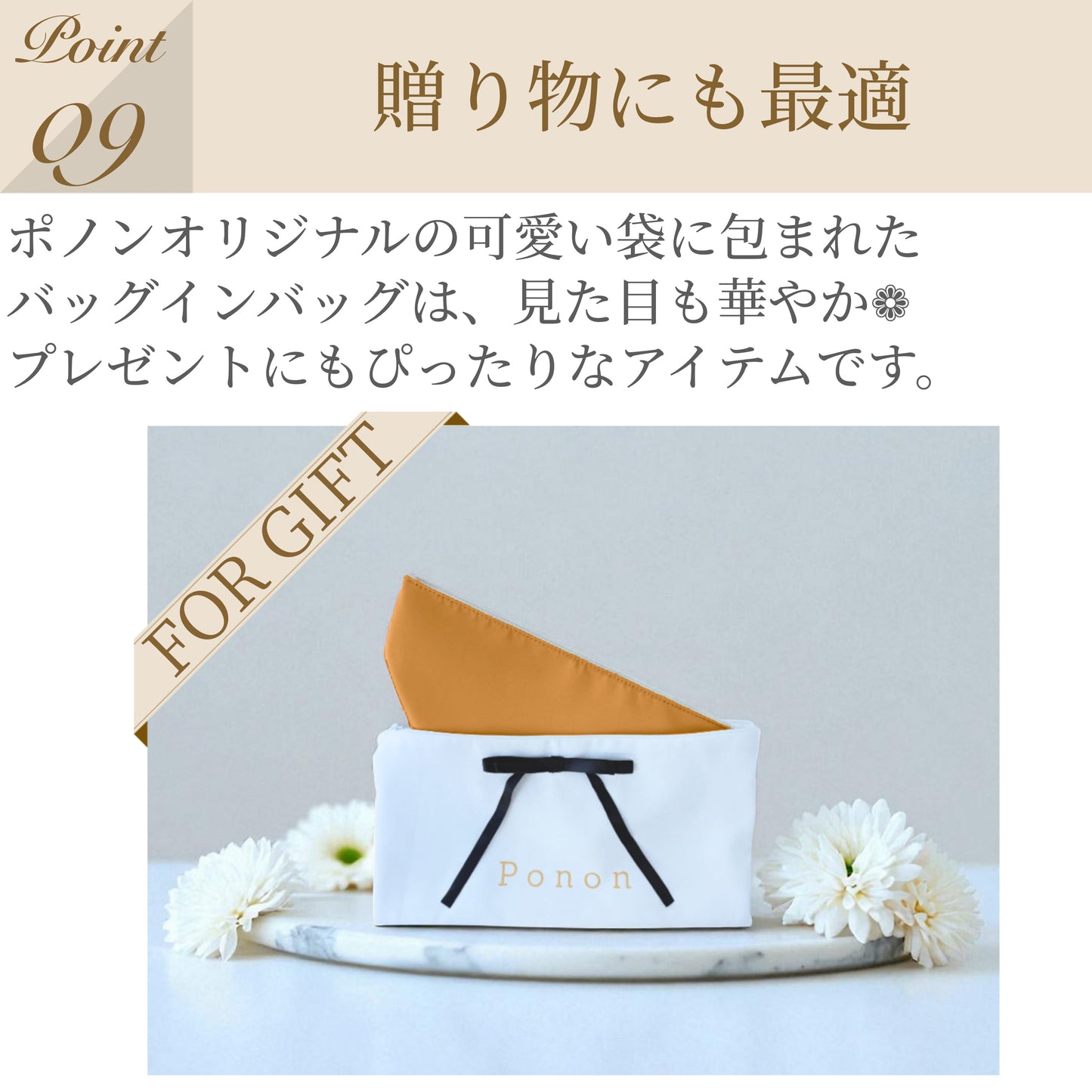 For HERMES（エルメス）フラワーシリーズ（プレミアムシルク使用）バッグインバッグ ピコタンPM バーキン25対応