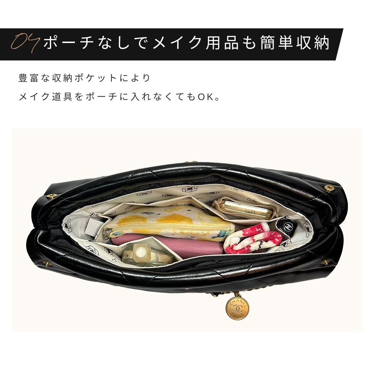 For CHANEL（シャネル）カメリア柄防水バッグインバッグ シャネル22 / マトラッセ23 / マトラッセ25対応