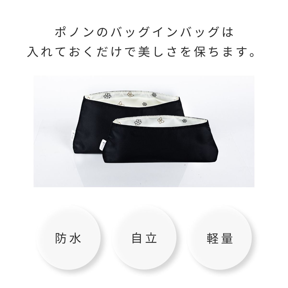 For CHANEL（シャネル）防水バッグインバッグ　ココハンドル24/29 対応