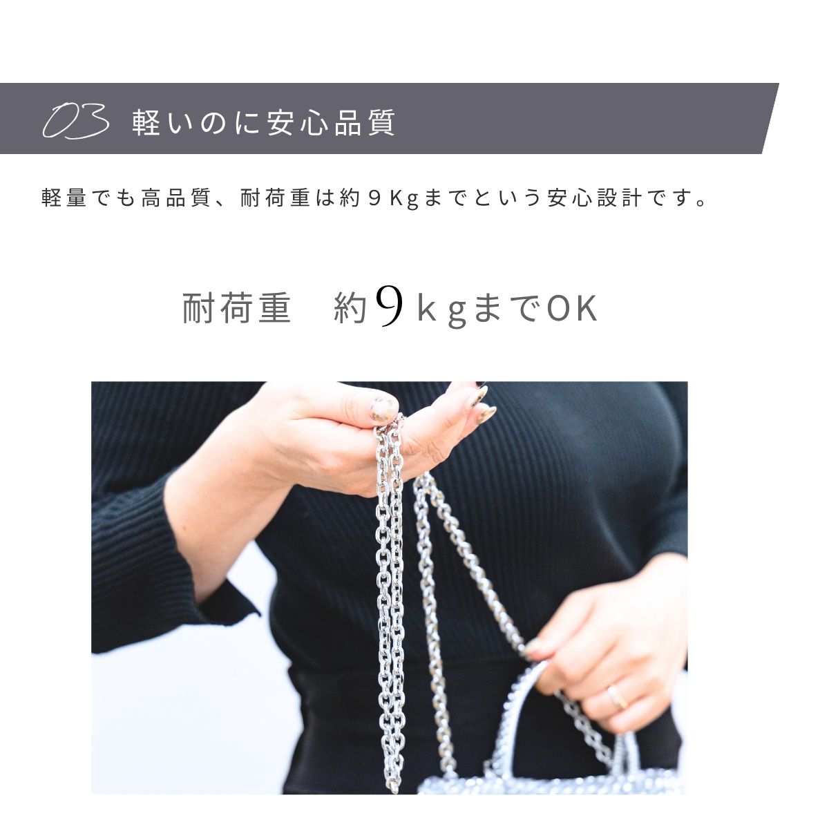 ワイヤーバッグ専用 超軽量 チェーンストラップ「エアストラップ」