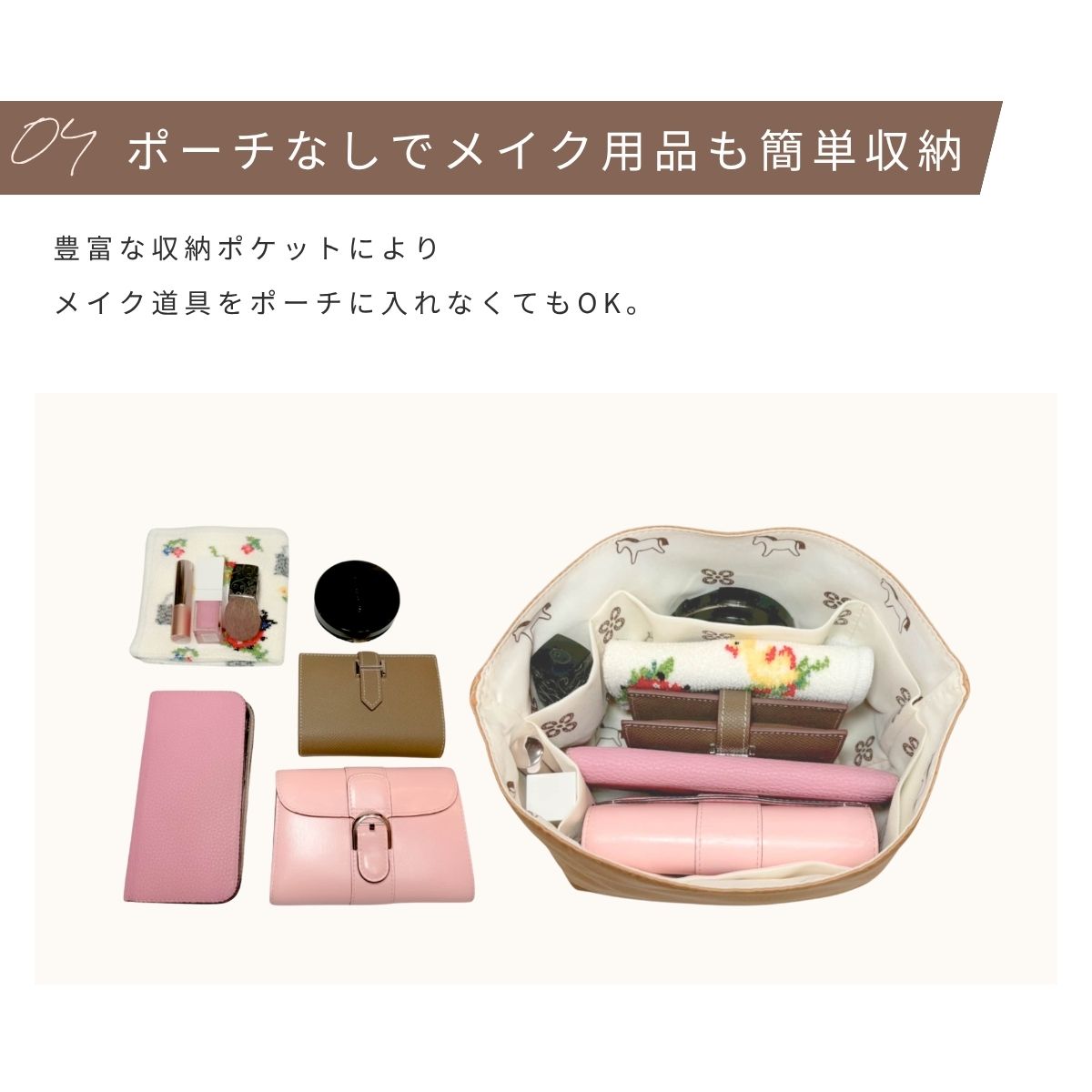 For HERMES（エルメス）フラワーシリーズ（プレミアムシルク使用）バッグインバッグ ピコタンPM バーキン25対応
