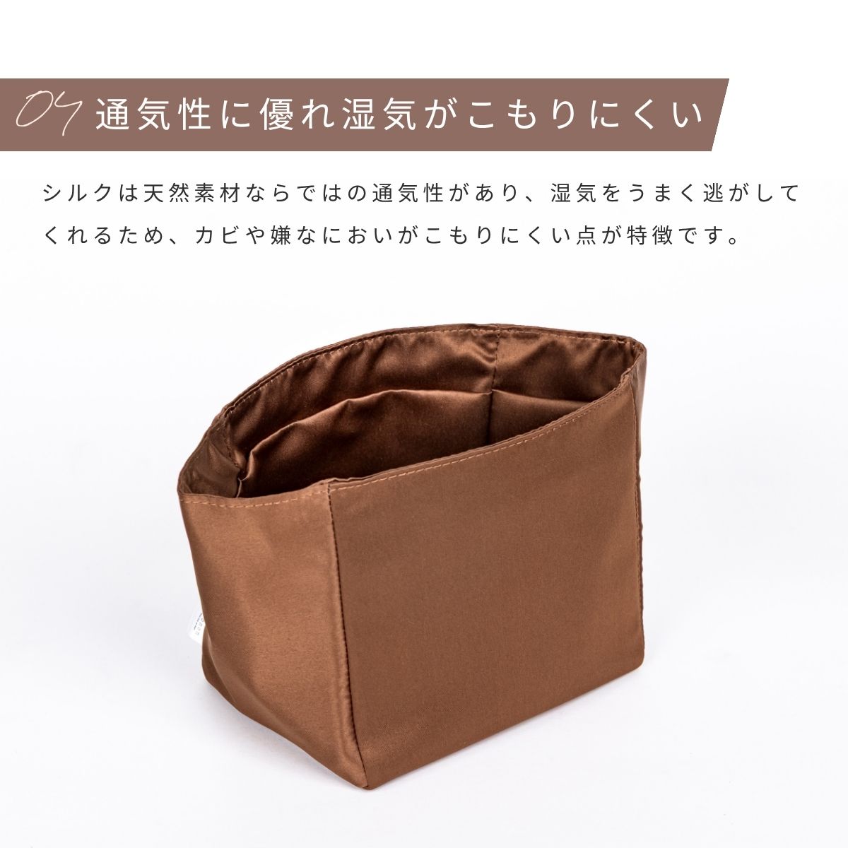 For HERMES（エルメス）シルク100％ 防水バッグインバッグ ピコタンPM/MM対応