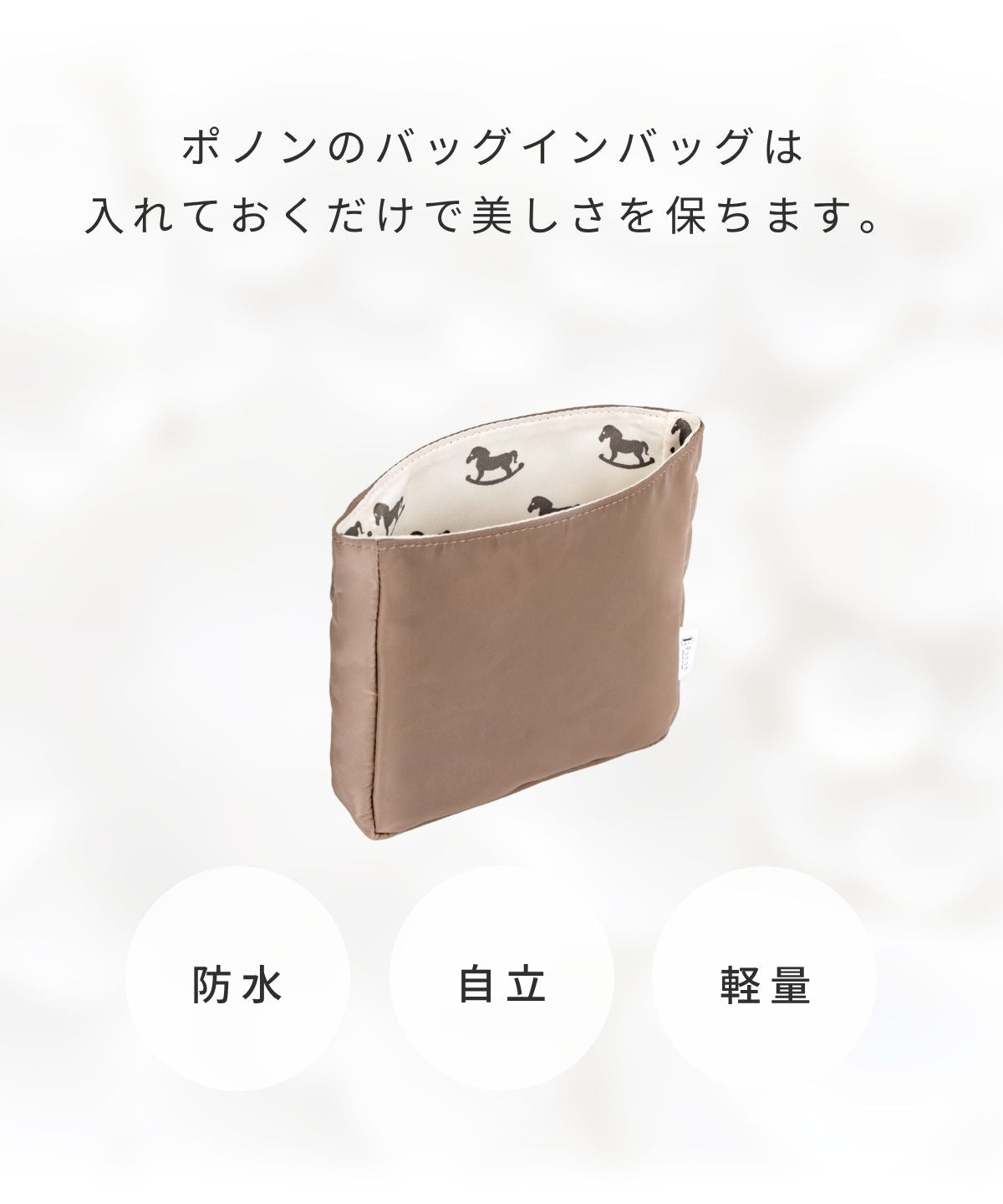 For HERMES（エルメス）馬柄防水バッグインバッグ エブリンTPM/PM対応