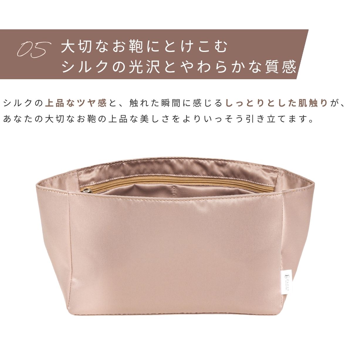 For HERMES（エルメス）シルク100％ 防水バッグインバッグ ガーデンパーティTPM/PM対応