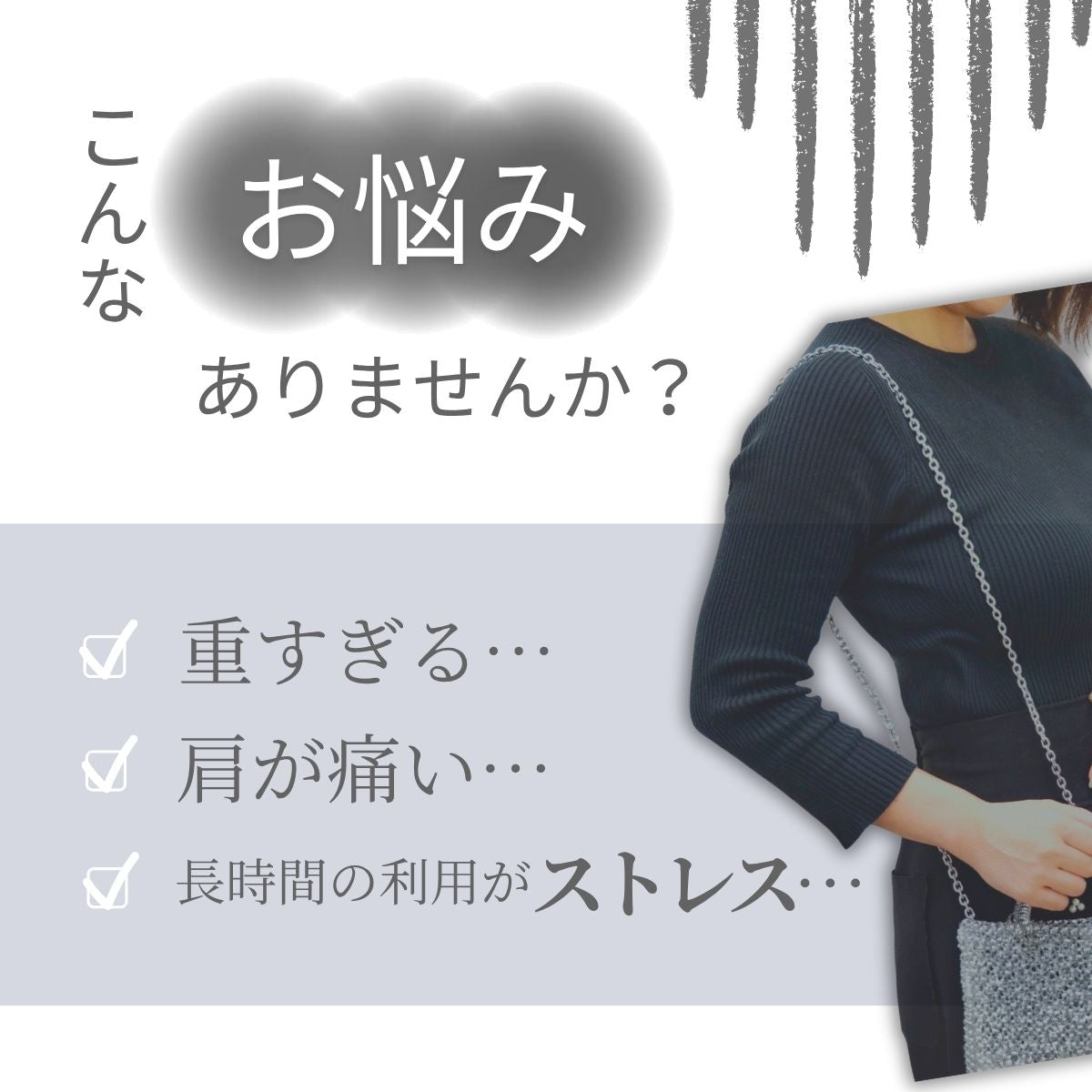 ワイヤーバッグ専用 超軽量 チェーンストラップ「エアストラップ」
