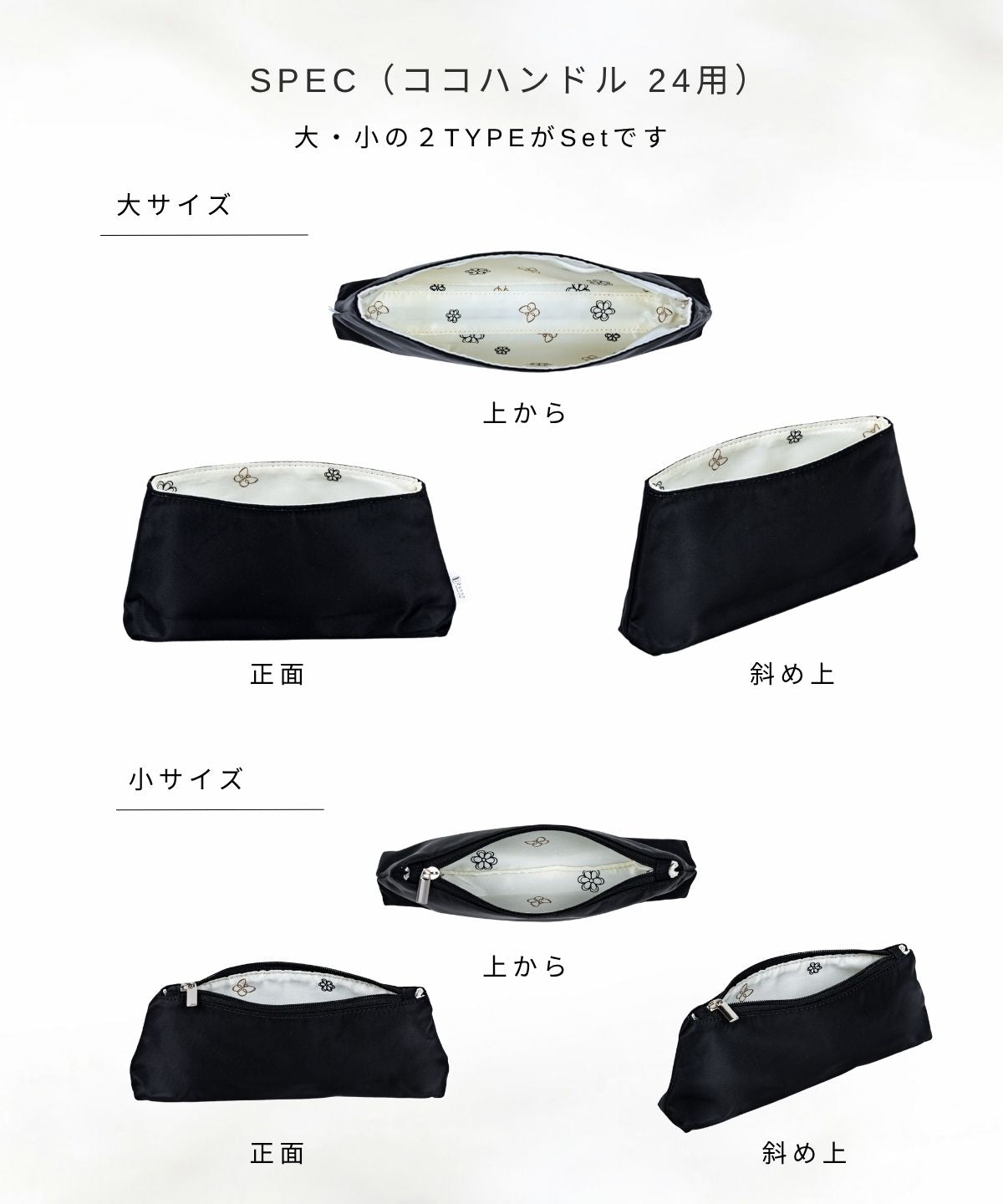 For CHANEL（シャネル）防水バッグインバッグ　ココハンドル24/29 対応
