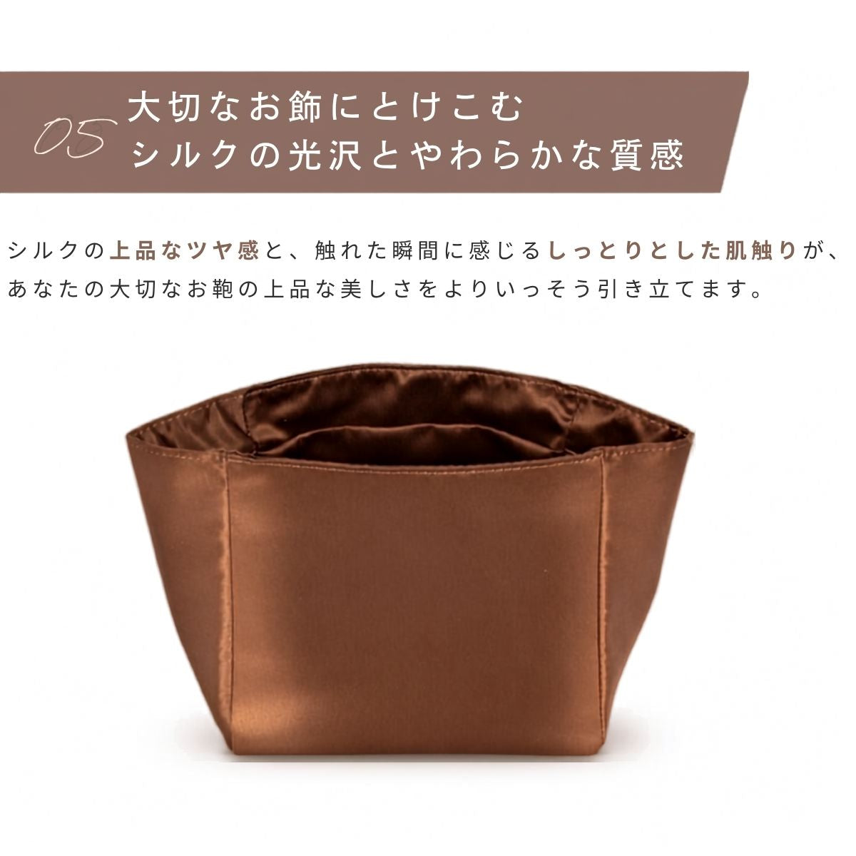 For HERMES（エルメス）シルク100％ 防水バッグインバッグ ピコタンPM/MM対応