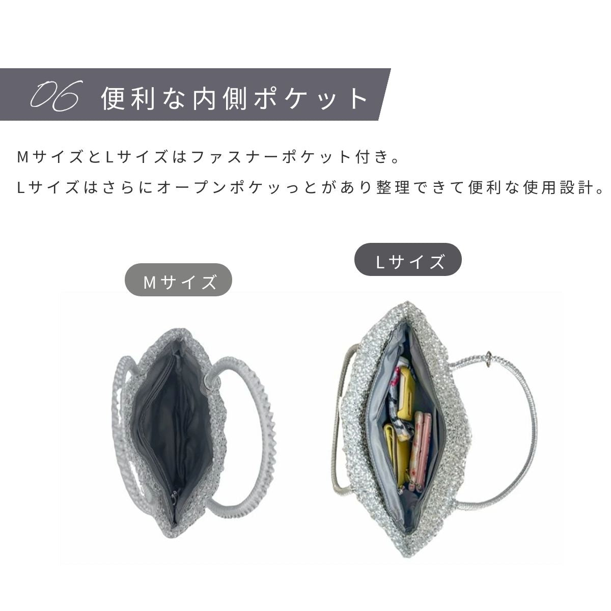 Forワイヤーバッグ ワイヤーバッグ対応バッグインバッグ