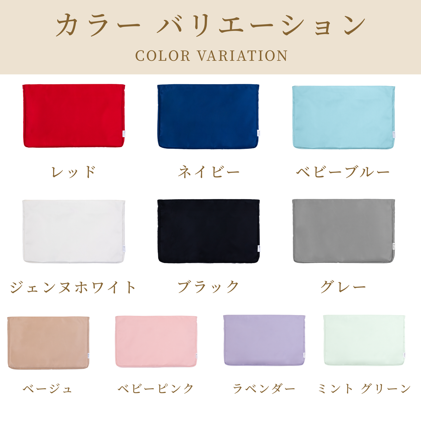 PONON（ポノン）レッスンバッグ用防水バッグインバッグ