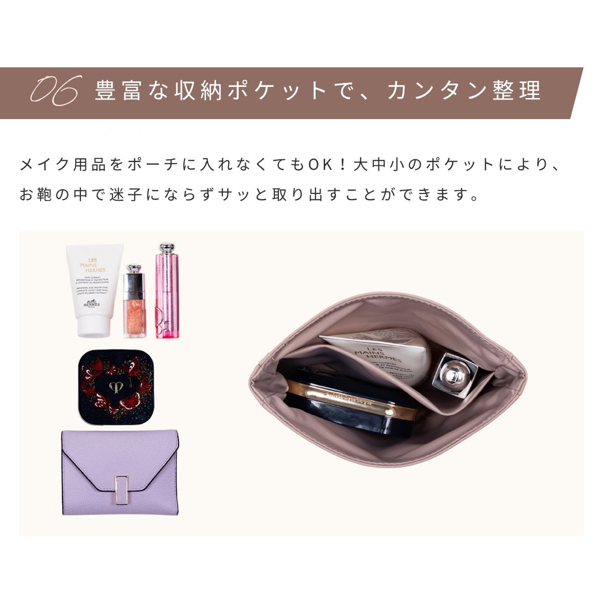 For HERMES（エルメス）シルク100％ 防水バッグインバッグ エブリンTPM/PM対応