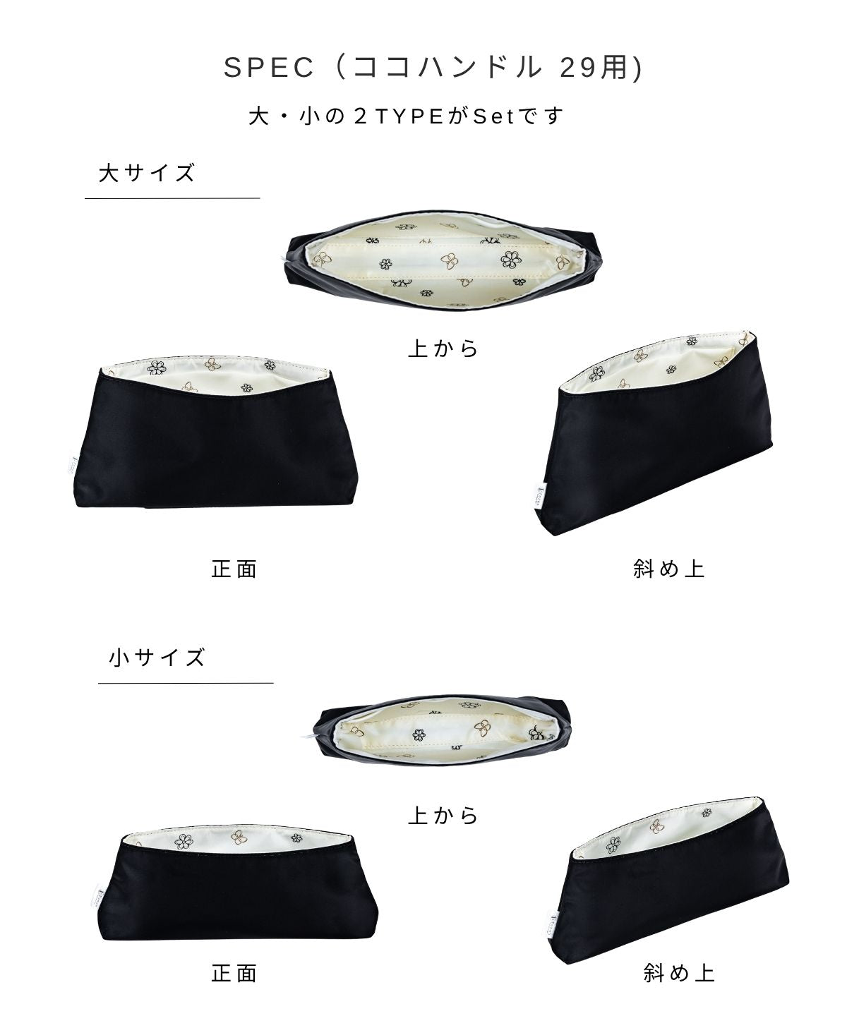 For CHANEL（シャネル）防水バッグインバッグ　ココハンドル24/29 対応
