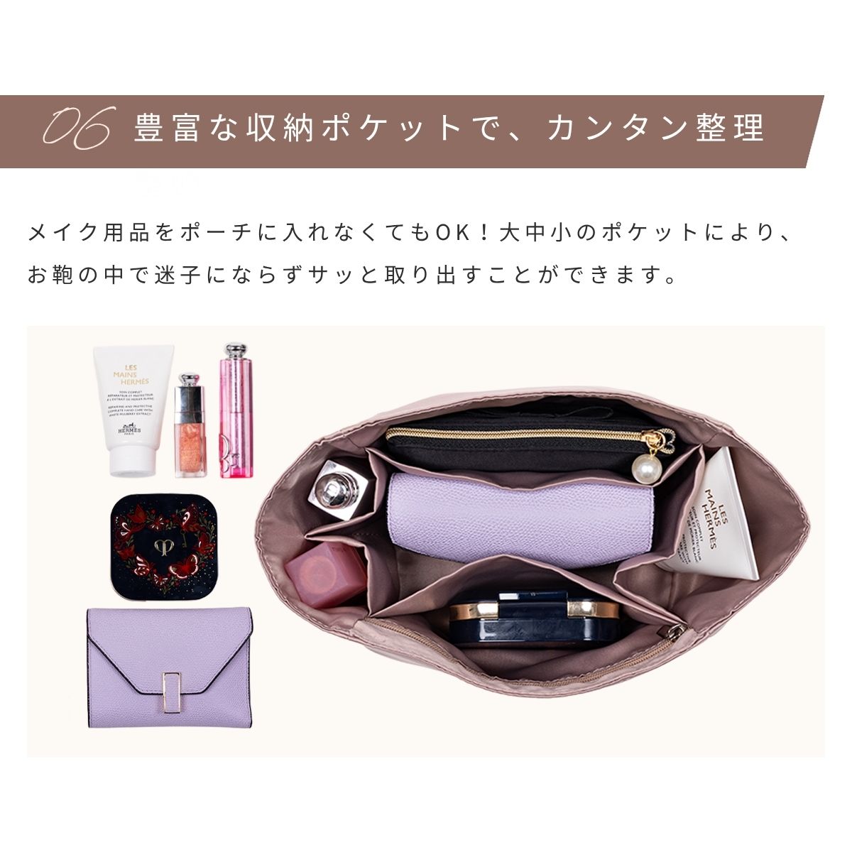 For HERMES（エルメス）シルク100％ 防水バッグインバッグ ピコタンPM/MM対応