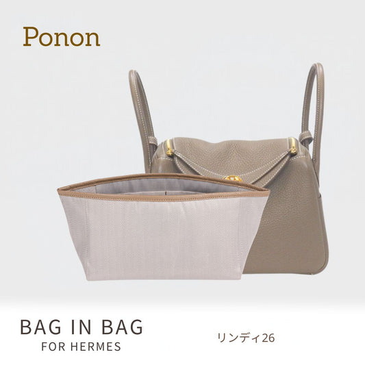 For HERMES（エルメス）防水バックインバッグ リンディ26対応