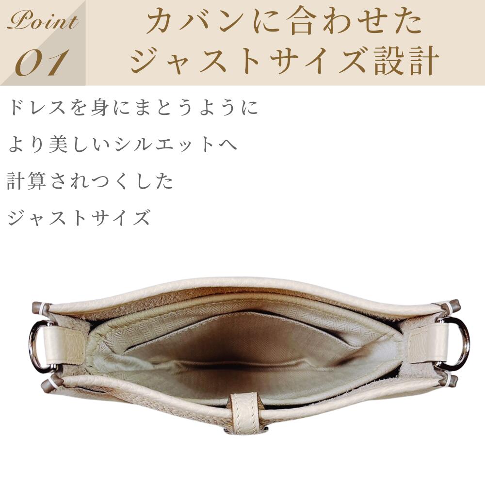 For HERMES（エルメス）スタンダード防水バッグインバッグ エブリンTPM/PM対応