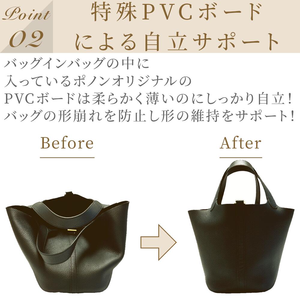 For HERMES（エルメス）スタンダード防水バッグインバッグ エブリンTPM/PM対応
