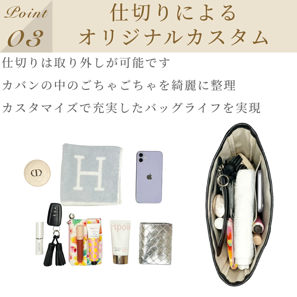 For HERMES（エルメス）スタンダード防水バッグインバッグ エブリンTPM/PM対応