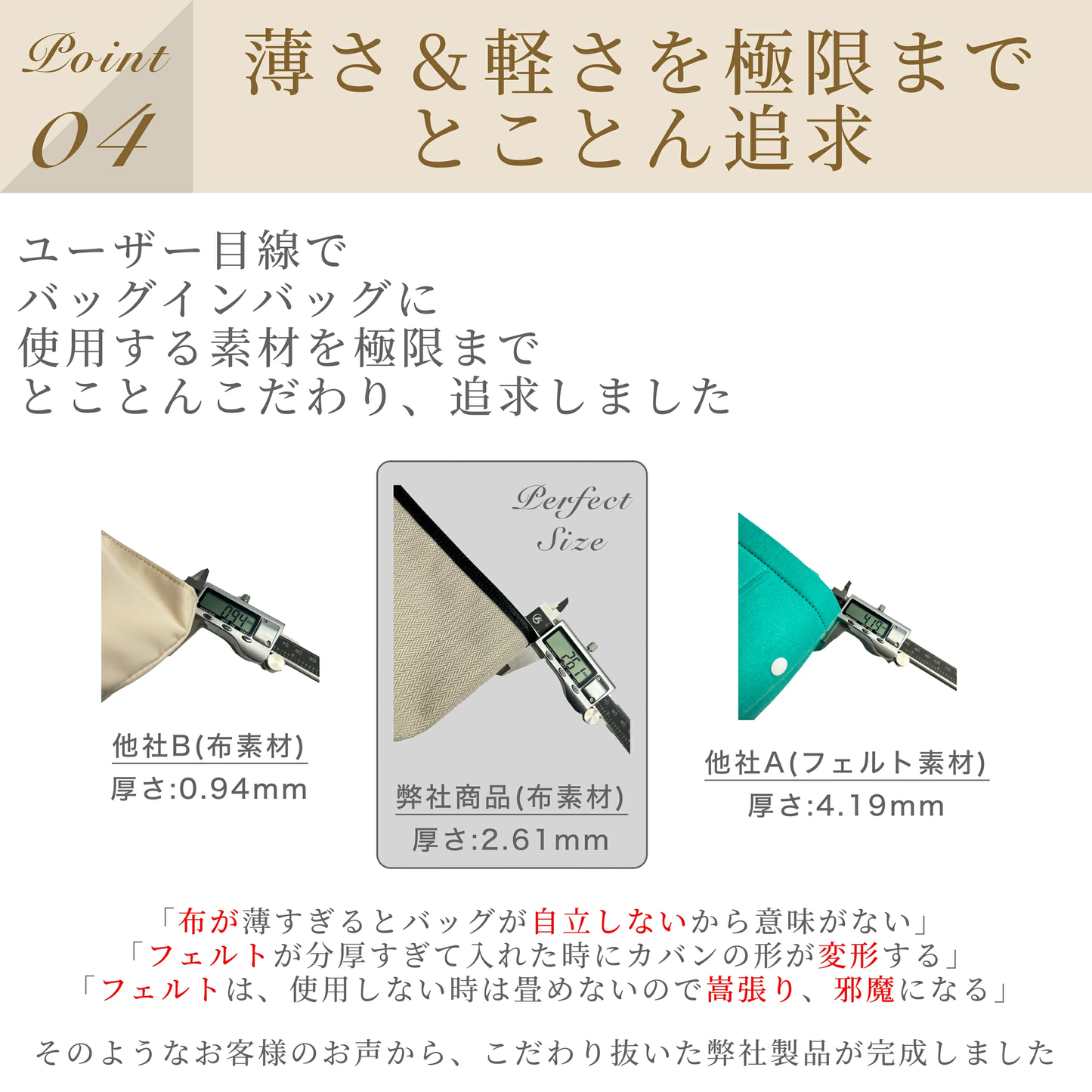 For HERMES（エルメス）スタンダード防水バッグインバッグ エブリンTPM/PM対応