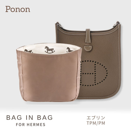 For HERMES（エルメス）馬柄防水バッグインバッグ エブリンTPM/PM対応