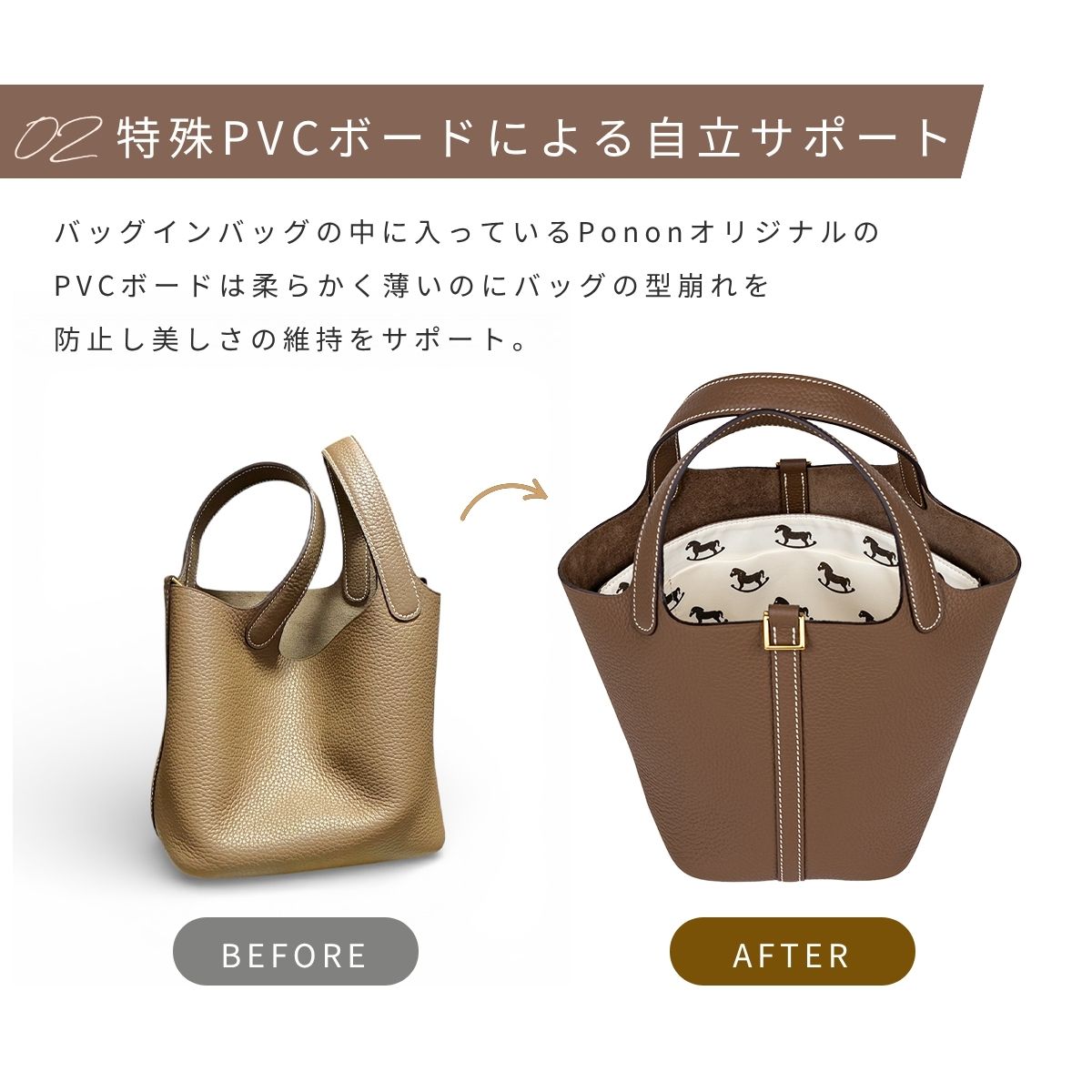For HERMES（エルメス）防水馬柄バッグインバッグ ピコタンPM/MM対応