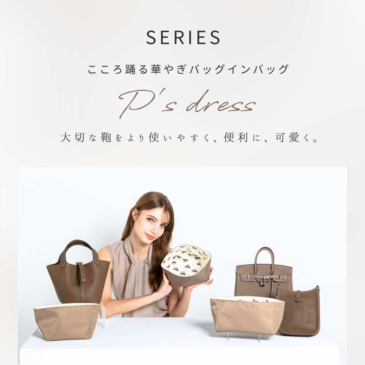 For HERMES（エルメス）馬柄防水バッグインバッグ ガーデンパーティTPM/PM対応