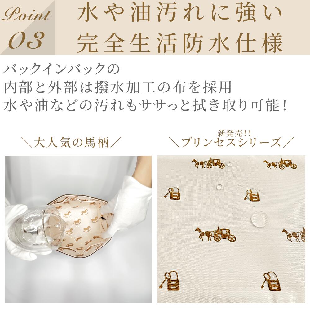 For HERMES（エルメス）防水馬柄バッグインバッグ ピコタンPM/MM対応