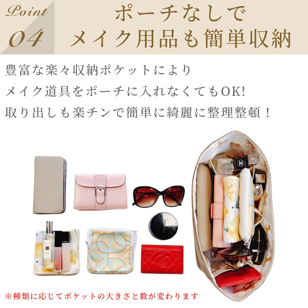 For HERMES（エルメス）防水馬柄バッグインバッグ ピコタンPM/MM対応