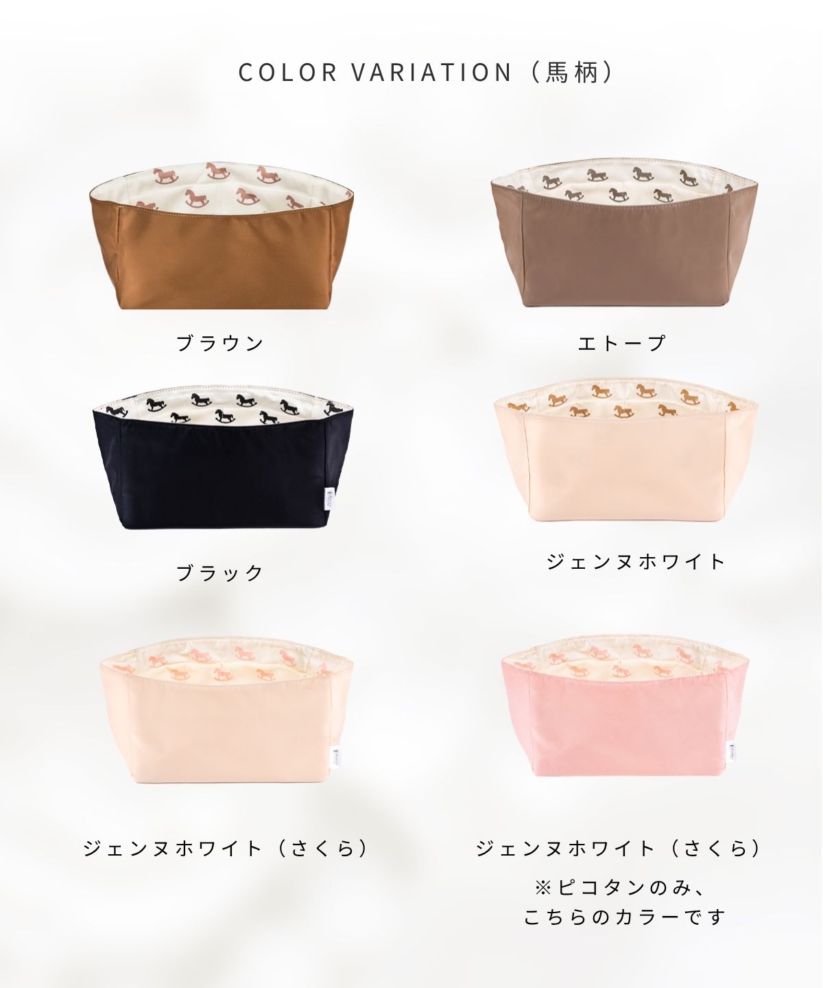 For HERMES（エルメス）馬柄防水バッグインバッグ ガーデンパーティTPM/PM対応