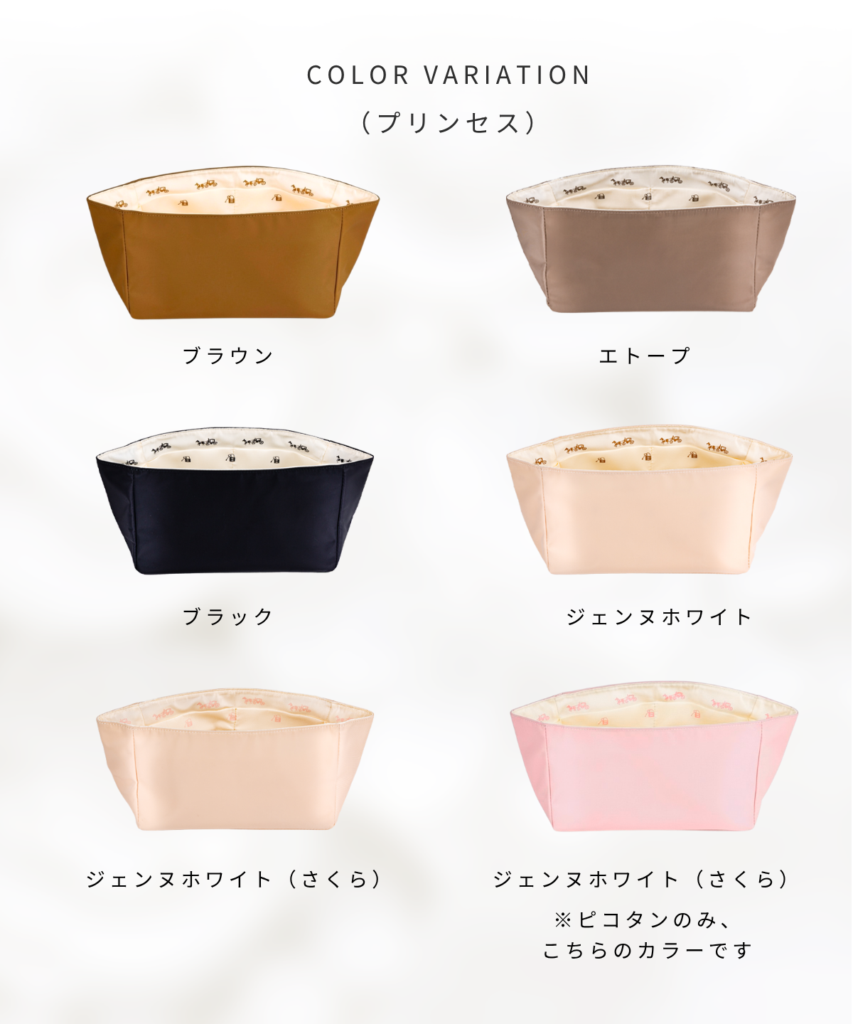 For HERMES（エルメス）馬柄防水バッグインバッグ ガーデンパーティTPM/PM対応
