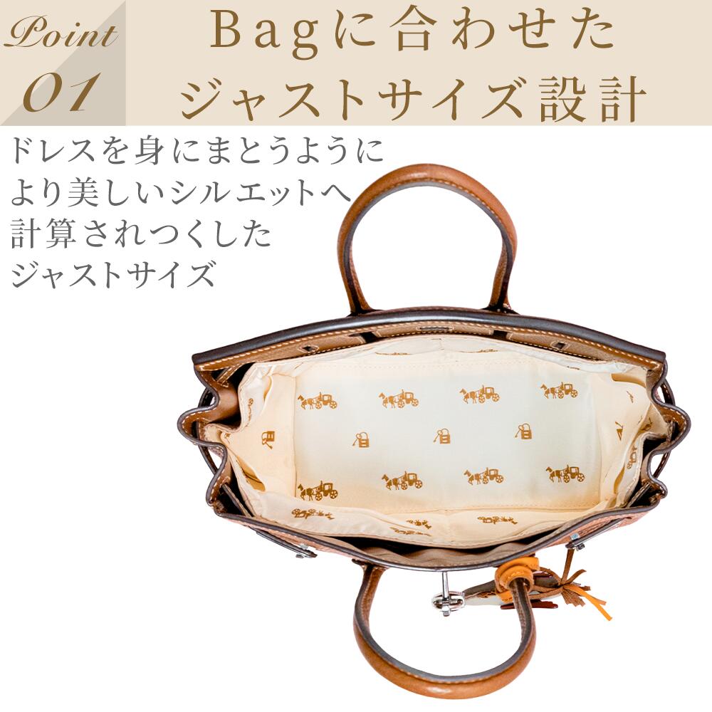 For HERMES（エルメス）馬柄防水バッグインバッグ バーキン25/30対応