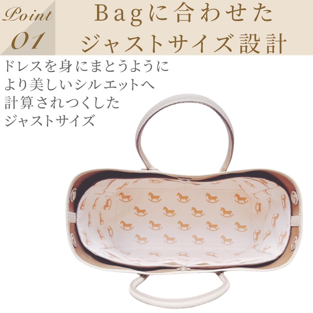 For HERMES（エルメス）馬柄防水バッグインバッグ ガーデンパーティTPM/PM対応