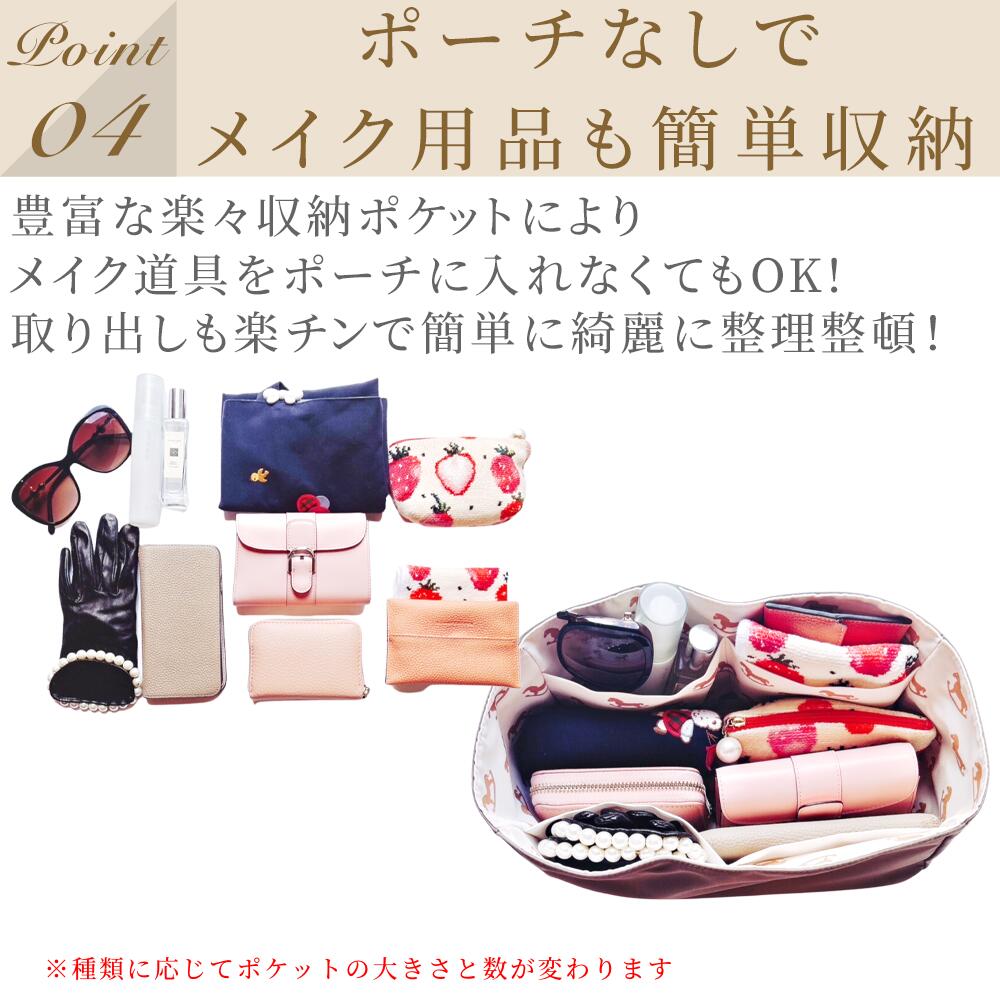 For HERMES（エルメス）馬柄防水バッグインバッグ ガーデンパーティTPM/PM対応