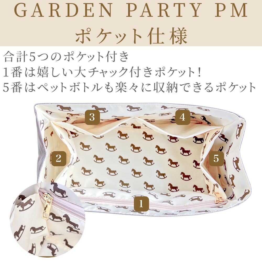 For HERMES（エルメス）馬柄防水バッグインバッグ ガーデンパーティTPM/PM対応