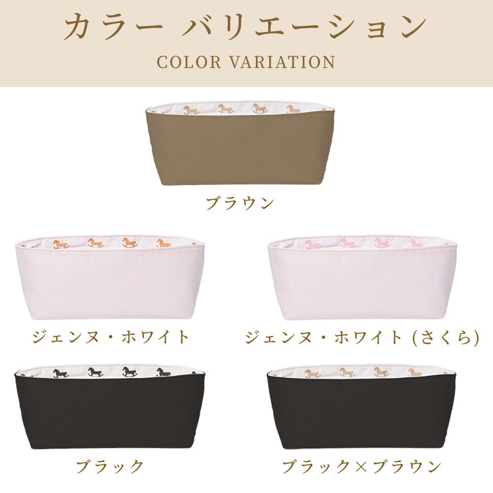 For HERMES（エルメス）馬柄防水バッグインバッグ ガーデンパーティTPM/PM対応