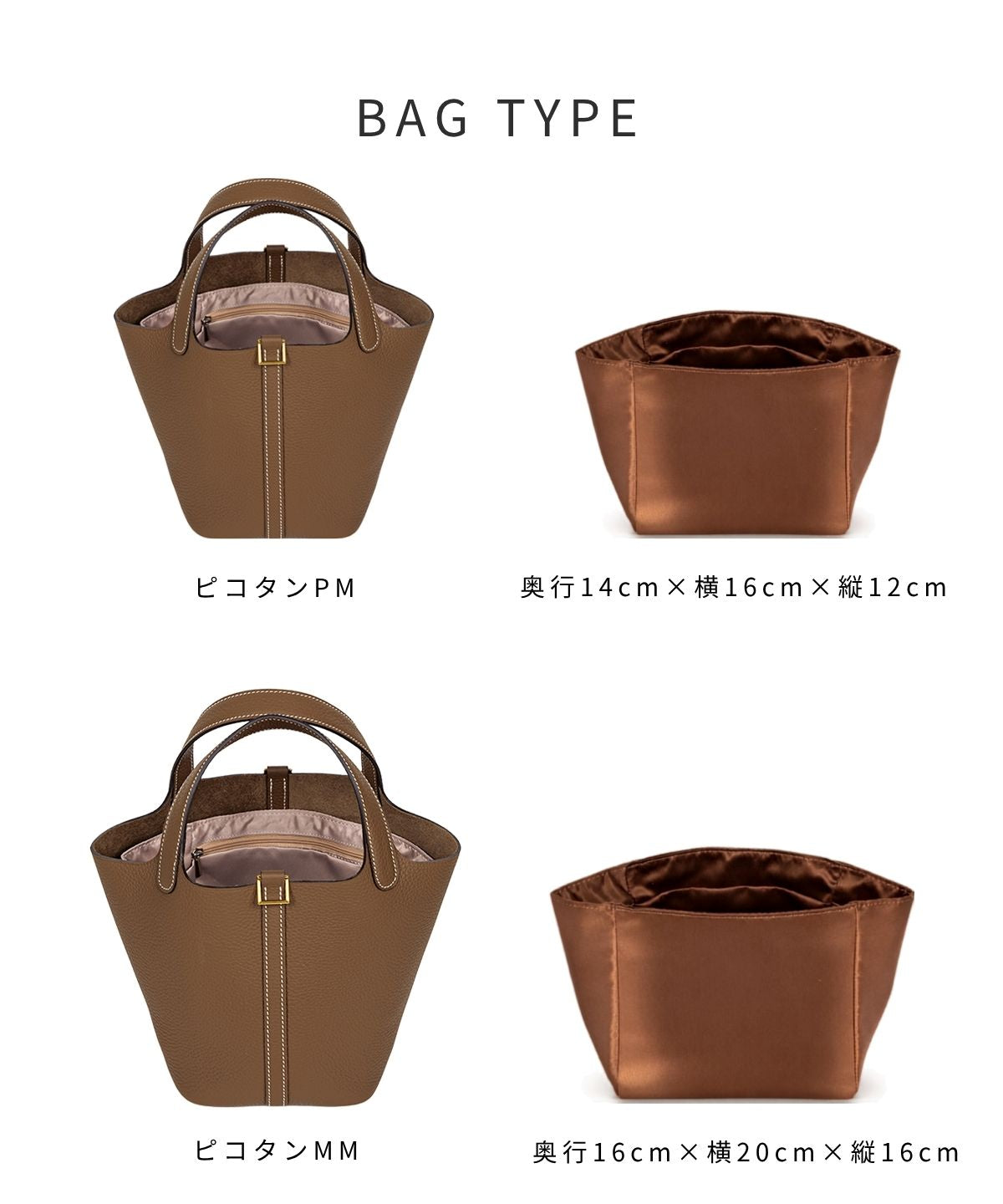 For HERMES（エルメス）シルク100％ 防水バッグインバッグ ピコタンPM/MM対応