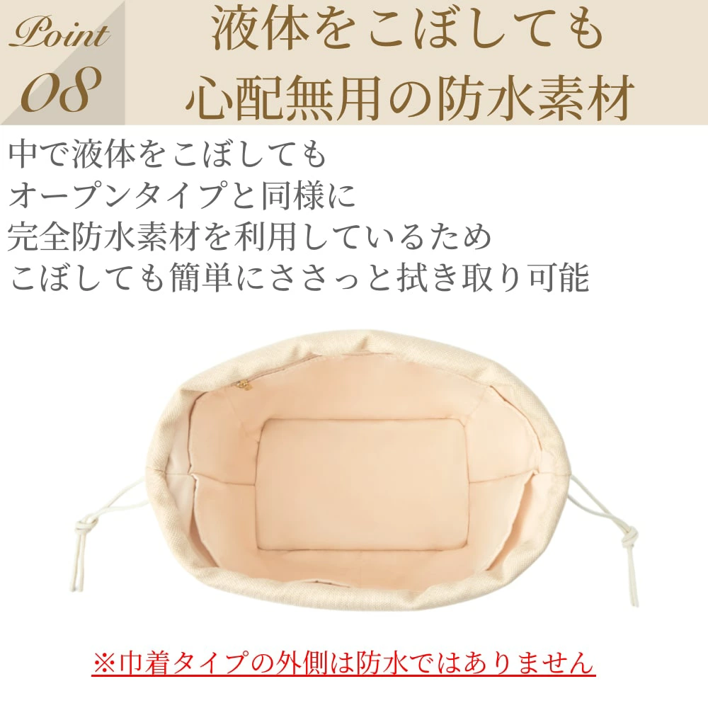For LOEWE/CELINE（ロエベ/セリーヌ） カゴバッグ専用バッグインバッグ