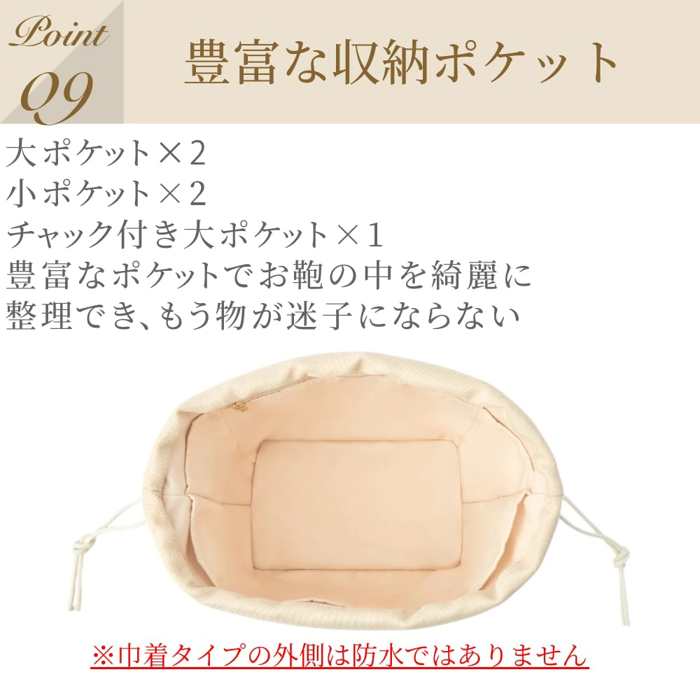 For LOEWE/CELINE（ロエベ/セリーヌ） カゴバッグ専用バッグインバッグ